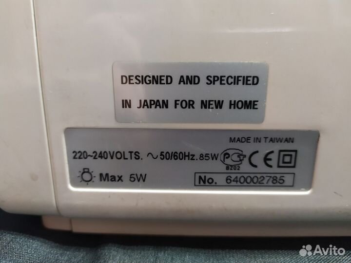 Швейная машина New Home NH 5523