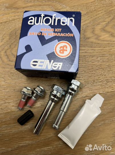 Комплект направляющих суппортов для Круз (Cruze)