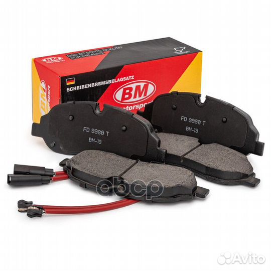 Колодки тормозные дисковые усиленные перед пра