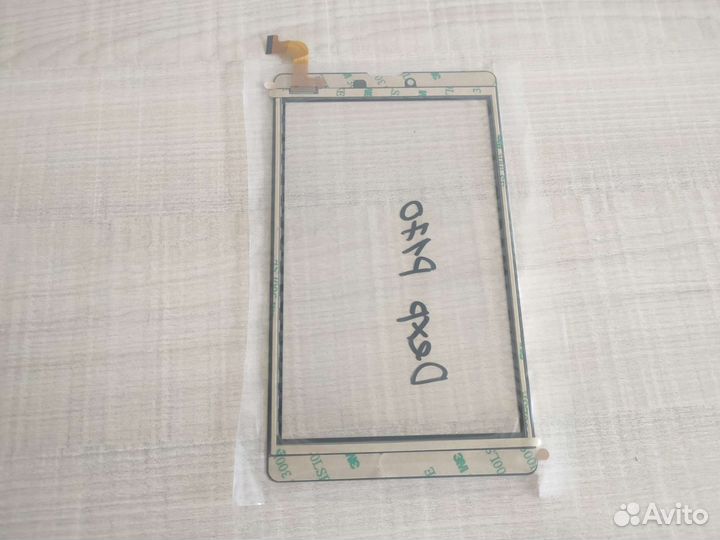 Тачскрин Dexp Ursus P170 4G PX070177A241