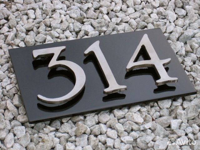 Адресная табличка на дом