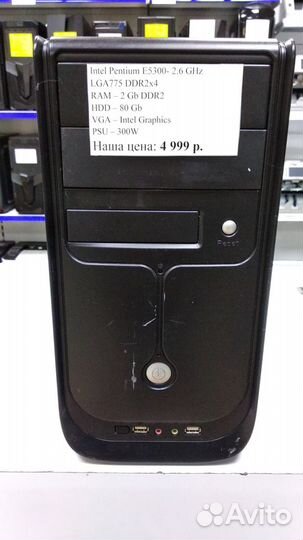 Персональный компьютер для работы
