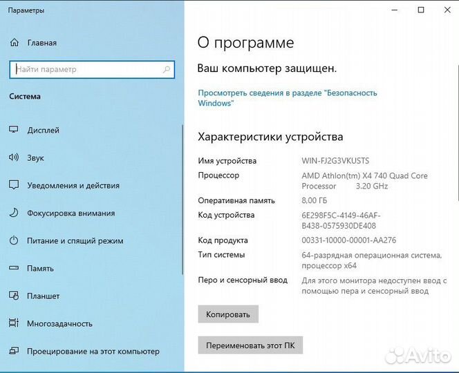 Отличный 4 ядерный компьютер с полным комплектом