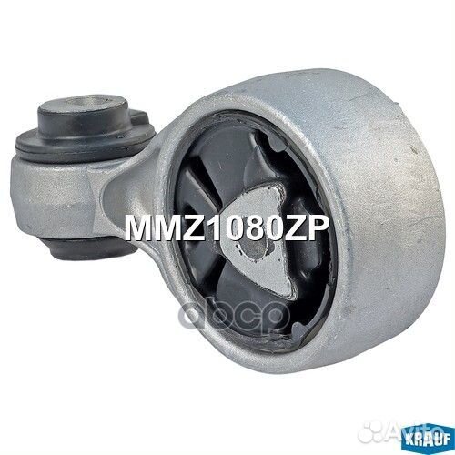 Опора двигателя MMZ1080ZP Krauf