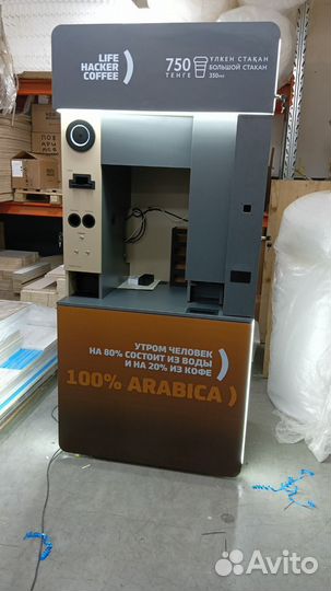 Готовый бизнес вендинговая кофейня Lifehackercoffe