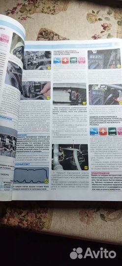 Руководство по ремонту daewoo matiz (третий Рим)