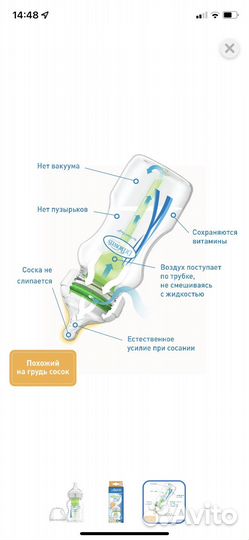 Бутылочка dr browns 150 антиколиковая