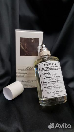 Replica tea escape Maison Martin Margiela