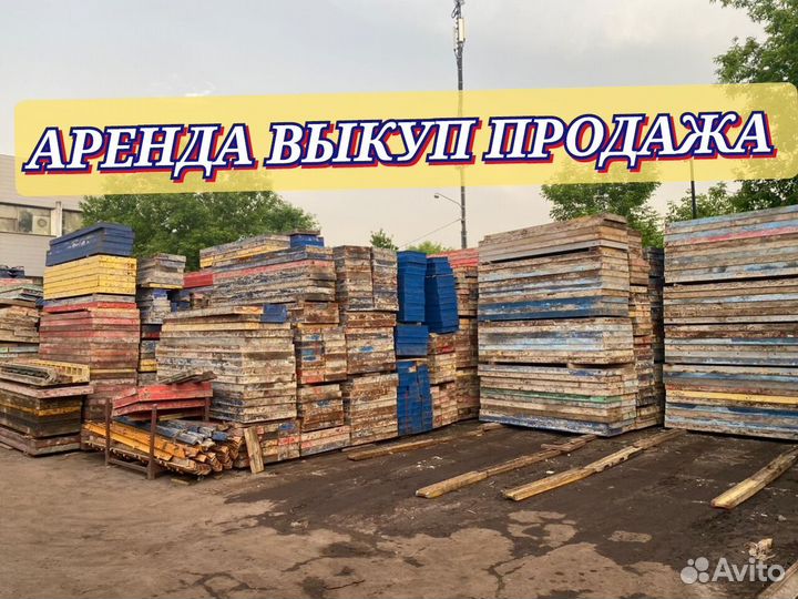 Опалубку для стен