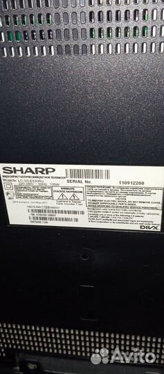 Телевизор sharp 32