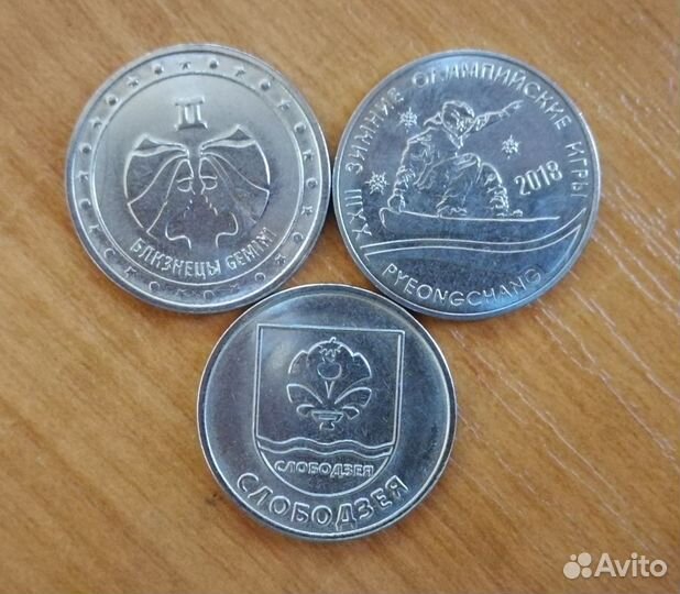 Приднестровье