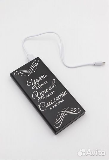 Повербанк в красивой коробке