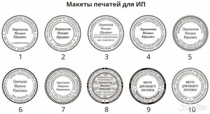Изготовление печатей, штампов и факсимиле на заказ