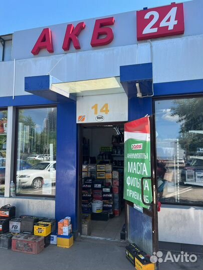 Авто Аккумулятор.Tyumen Premium 64AH