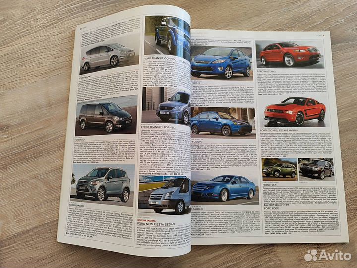 Автокаталог автомобили мира 2011