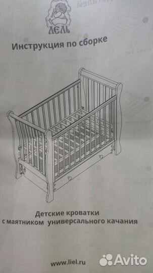 Детская кровать