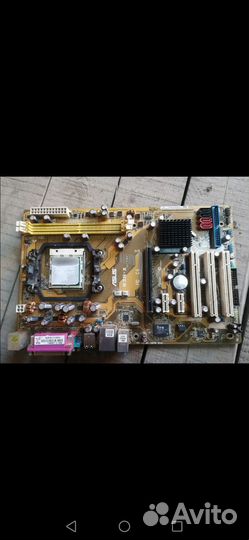 Компьютерные комплектующие