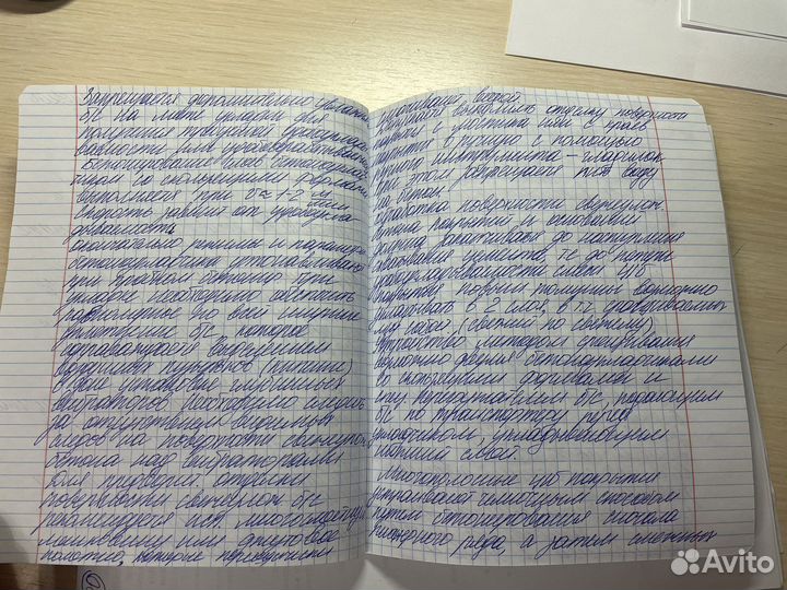 Перепишу от руки лекции