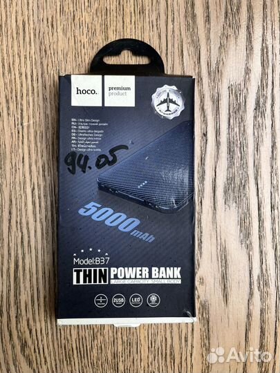 Повербанк hoco