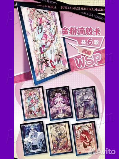 Аниме Карточки Девочка Волшебница Мадока Магика