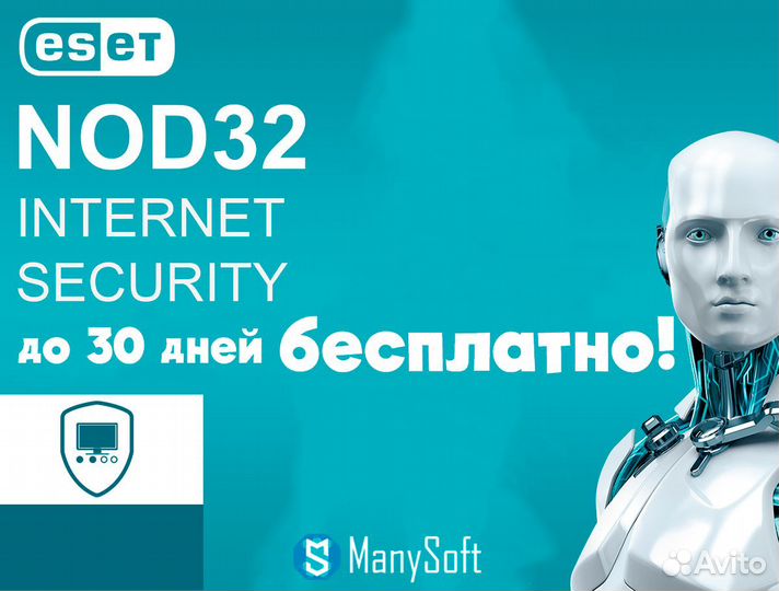 Eset Nod32 Internet Security / antivirus / smart s