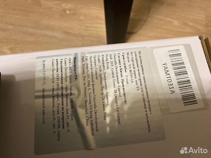 Магнитола mitsubishi outlander asx pajero