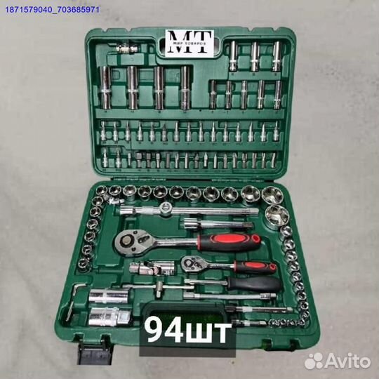 Набор инструментов (Арт.20058)