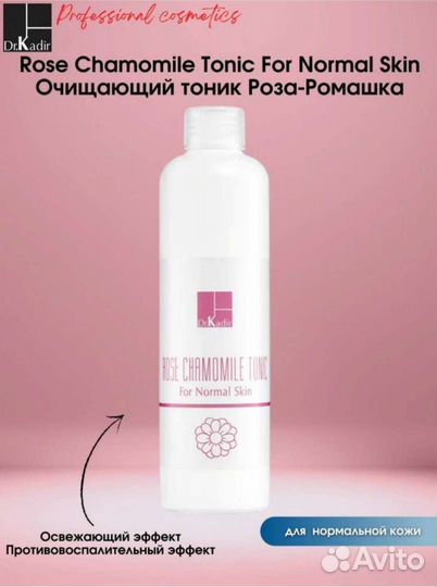 Продам проф. уходовые средства. Пересыл Москва