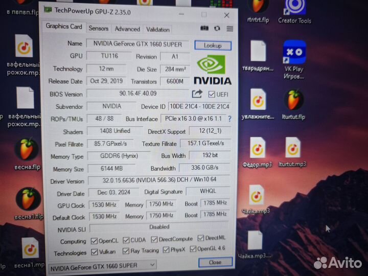 Видеокарта gtx 1660 super 6gb palit