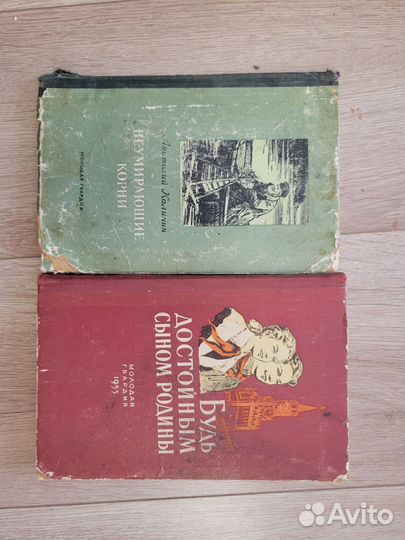 Учебные книги