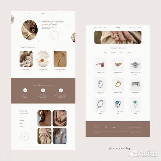 Дизайнер Тильда