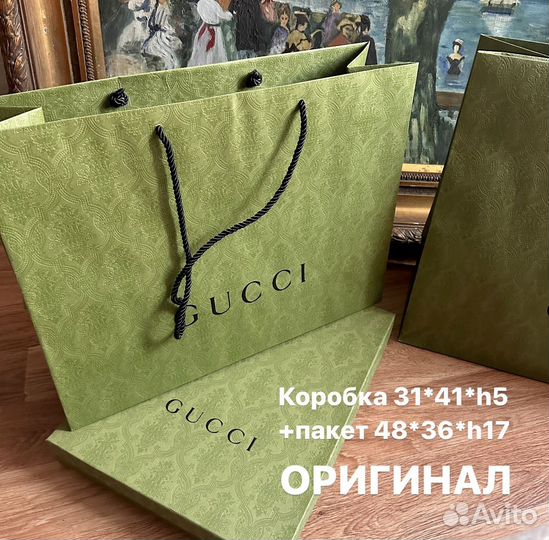 Коробки и пакеты Gucci