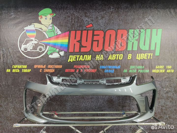 Бампер солярис 2017 передний solaris все цвета NEW