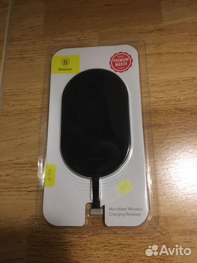 Модуль для беспроводной зарядки