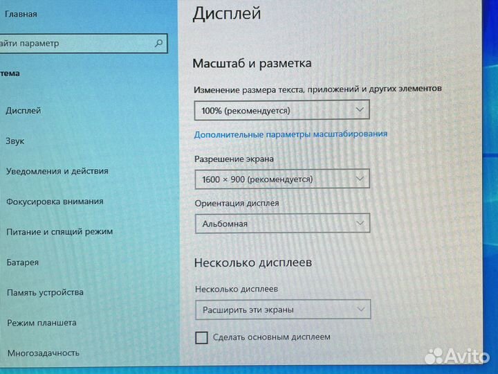 Монитор Asus VH208D