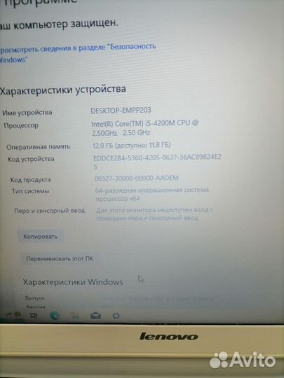 Игровой i5 /ssd/ RAM 12/GT 740m