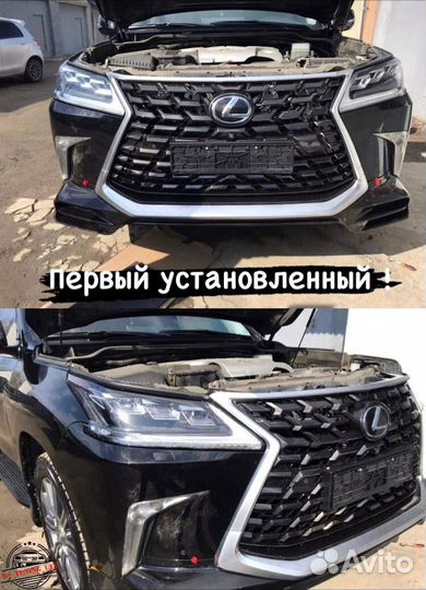 Обвес heritage lexus LX570 Z887