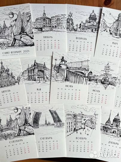 Настольный календарь 2024 Графика Петербург
