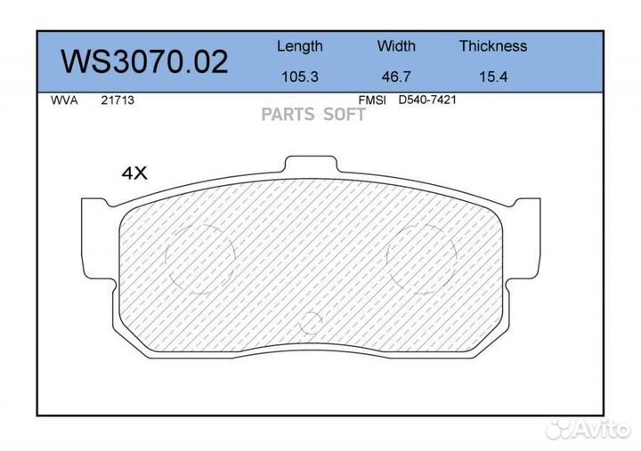 Jeenice WS307002 Колодки тормозные дисковые зад