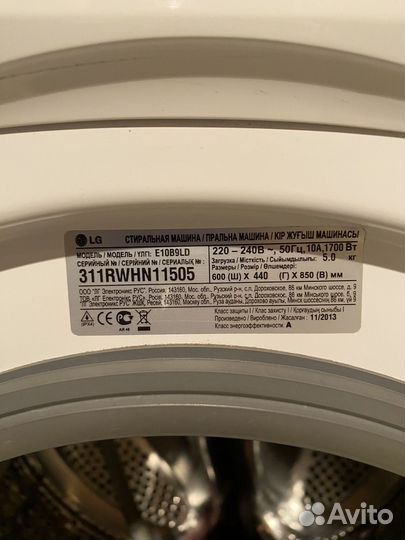Стиральная машина lg
