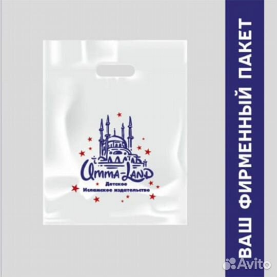 Полиэтиленовые пакеты