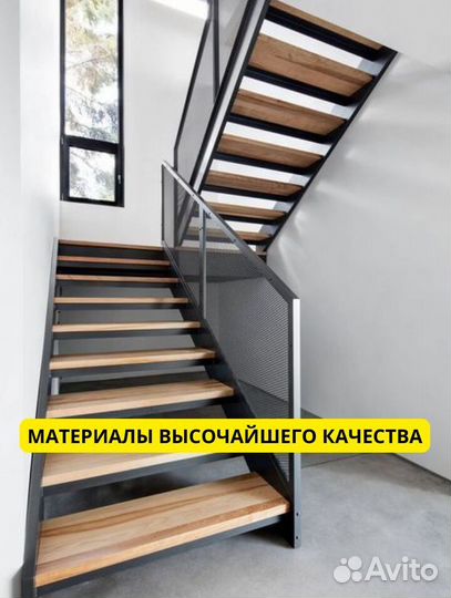 Лестницы металлические