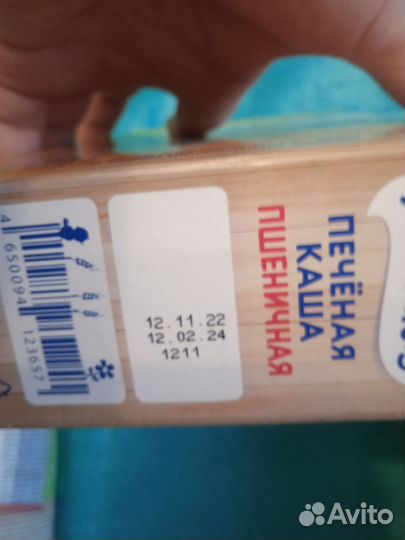 Детские каши