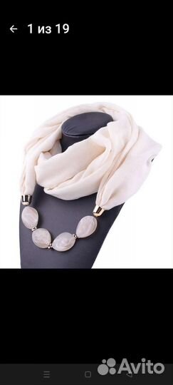 Тоненький новенький шарфик