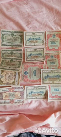 Облигации денежные