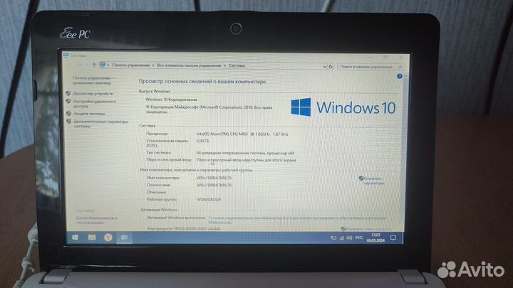 Ноутбук asus