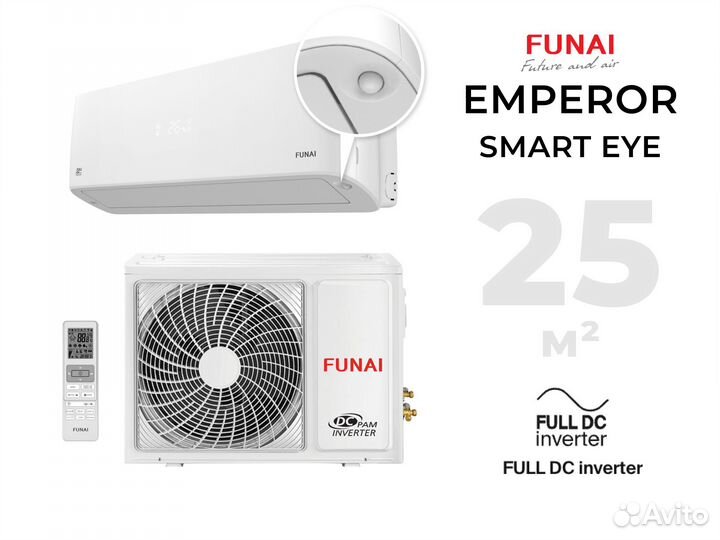 Funai Emperor Inverter RAC-I-EM25HP.D04