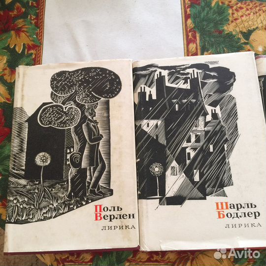 Книги Фаблио, Ронсар, Бодлер, Верлен