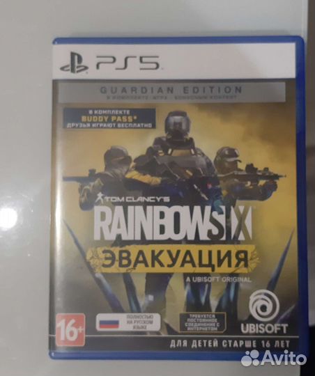 Rainbow six эвакуация ps5