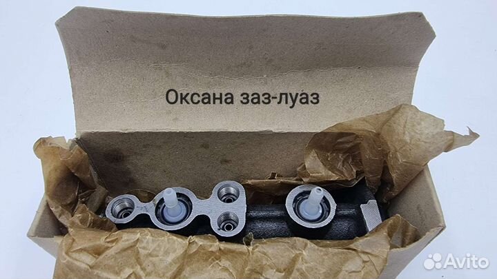 Главный тормозной цилиндр заз 968 запорожец новый